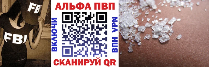 Купить наркоту Миллерово APVP blacksprut зеркало ГАШИШ Марихуана Cocaine