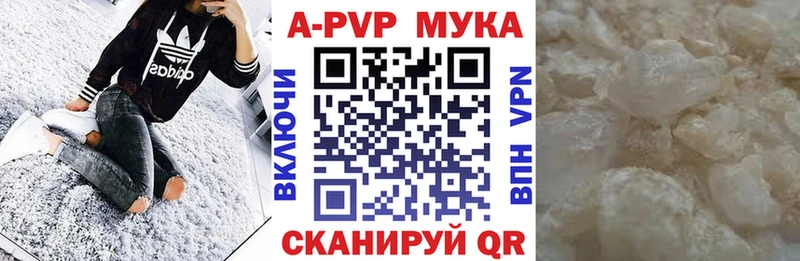 A PVP СК КРИС Миллерово
