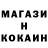 Кетамин ketamine Messeresser