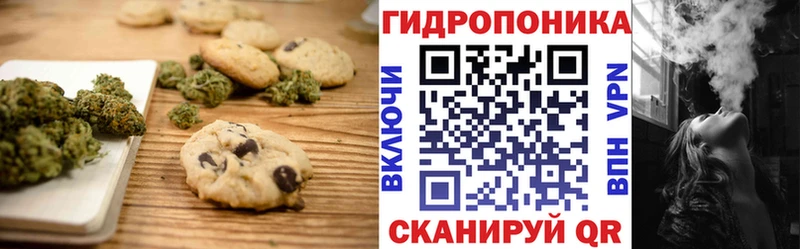 Еда ТГК марихуана  где найти наркотики  это как зайти  Миллерово 