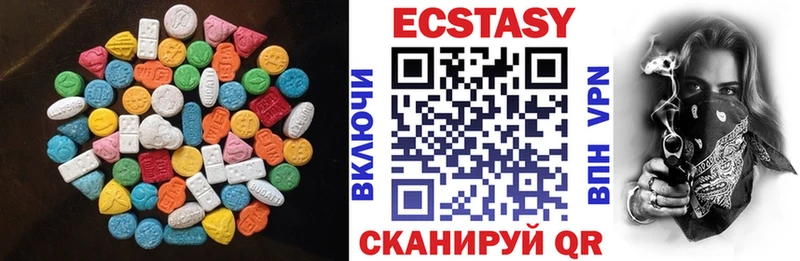 ЭКСТАЗИ 280мг  Миллерово 