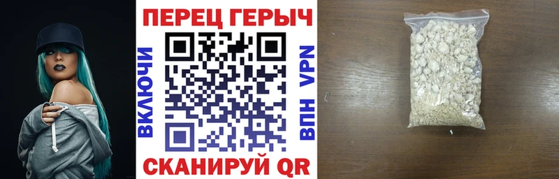 купить закладку  Миллерово  ГЕРОИН афганец 