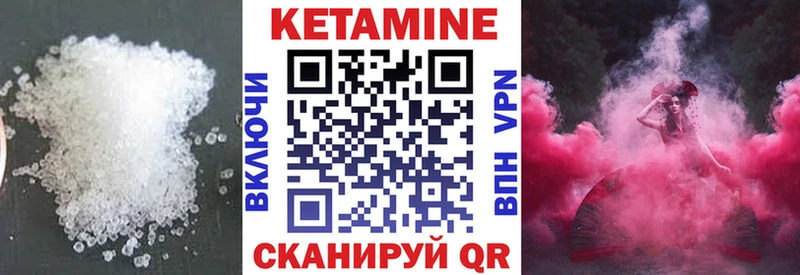 где купить наркоту hydra ONION Кетамин VHQ Миллерово