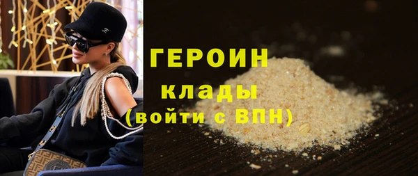 прущая мука Новокубанск