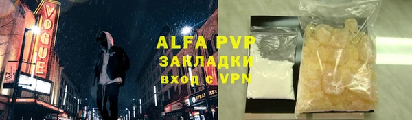 шишки Алексин