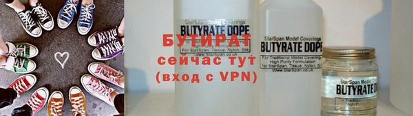 шишки Алексин