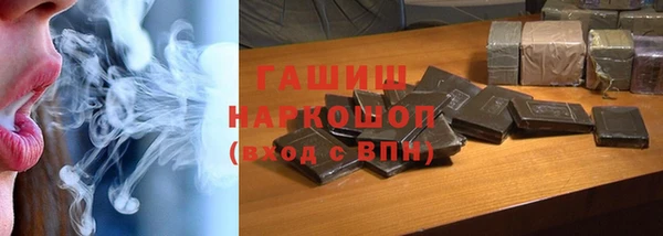 шишки Алексин