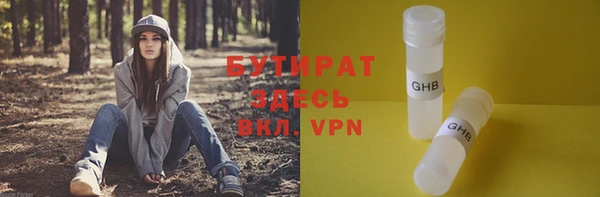 прущая мука Красноперекопск