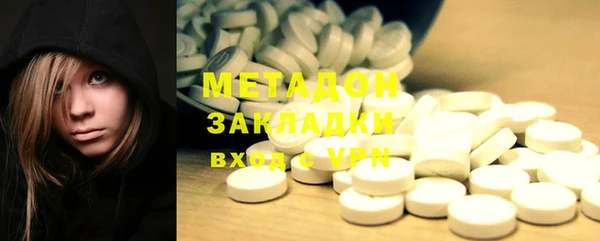 кокаин VHQ Алексеевка