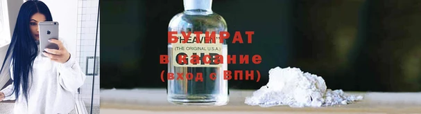 прущие грибы Краснослободск