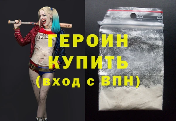 кокаин VHQ Алексеевка