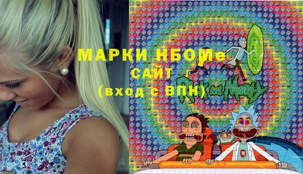 меф Надым