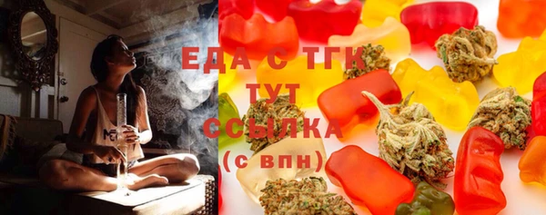 шишки Алексин