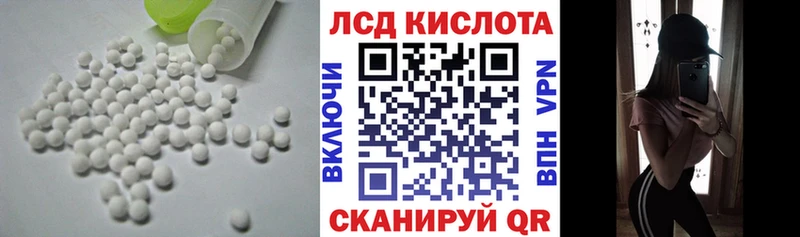 ЛСД экстази ecstasy  где можно купить   Миллерово 
