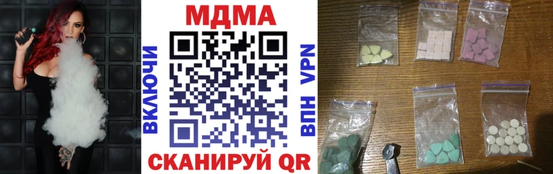MDMA crystal  Миллерово 