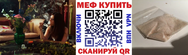 Мефедрон mephedrone  Миллерово 
