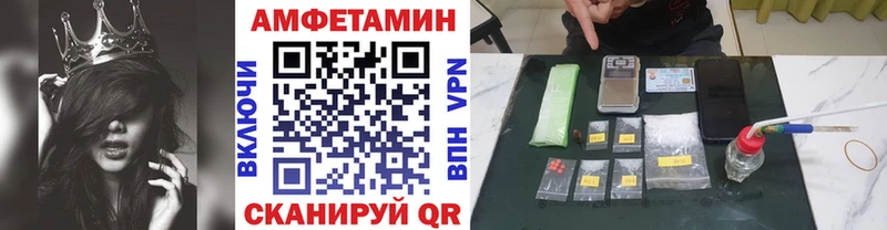 купить закладку  mega зеркало  Первитин Декстрометамфетамин 99.9%  Миллерово 